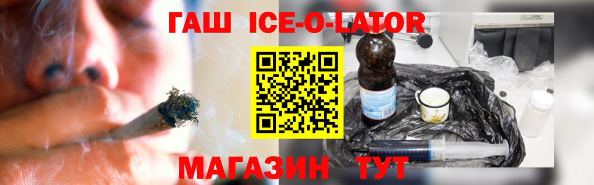 Гашиш 40% ТГК Ревда