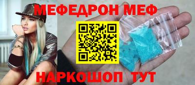 крисы Ставрополь
