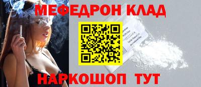 сатива Старая Купавна
