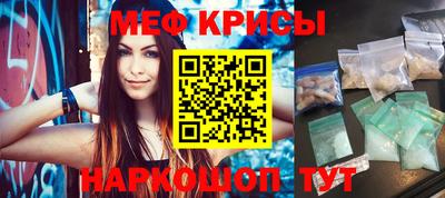 сатива Старая Купавна