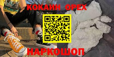 крисы Ставрополь