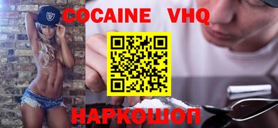 крисы Ставрополь
