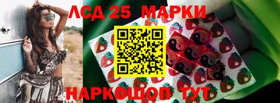 сатива Старая Купавна