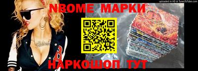 крисы Ставрополь