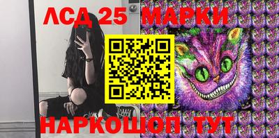 марки lsd Среднеуральск