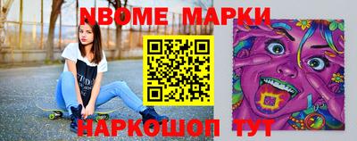 сатива Старая Купавна