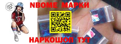крисы Ставрополь