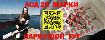 крисы Ставрополь