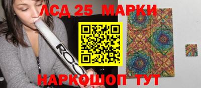 марки lsd Среднеуральск