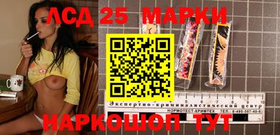 сатива Старая Купавна