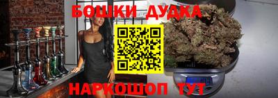 сатива Старая Купавна