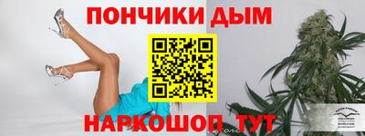 крисы Ставрополь