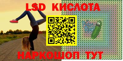 сатива Старая Купавна