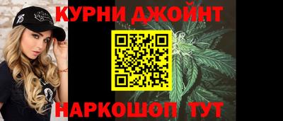 сатива Старая Купавна