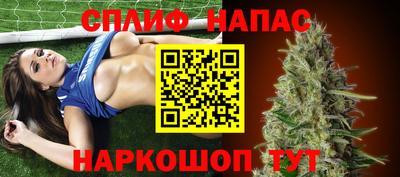 сатива Старая Купавна