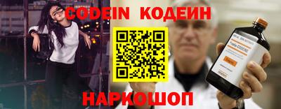 сатива Старая Купавна