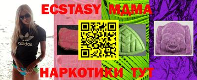 сатива Старая Купавна