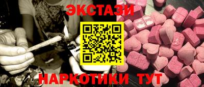 сатива Старая Купавна