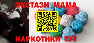 сатива Старая Купавна
