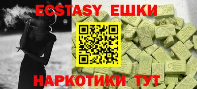 крисы Ставрополь