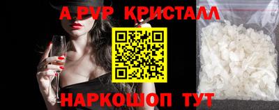 крисы Ставрополь