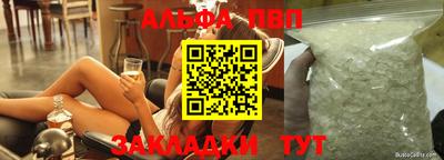 крисы Ставрополь