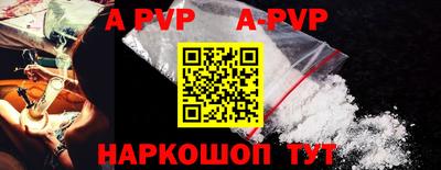 сатива Старая Купавна