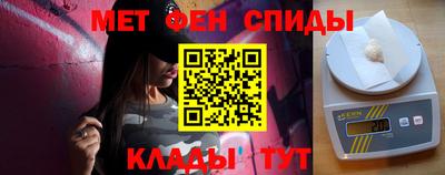 сатива Старая Купавна