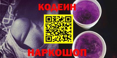 крисы Ставрополь