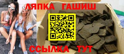 крисы Ставрополь