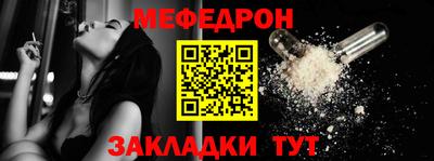 крисы Ставрополь