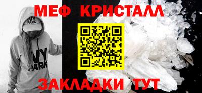 крисы Ставрополь