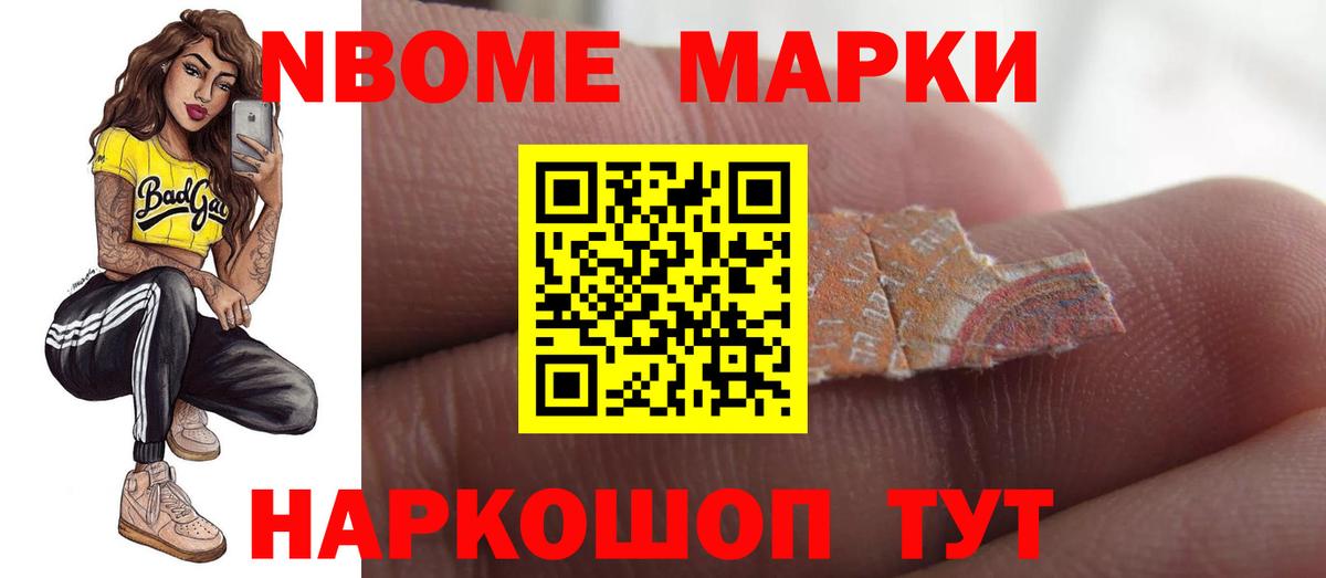 LSD-25 экстази кислота Ревда