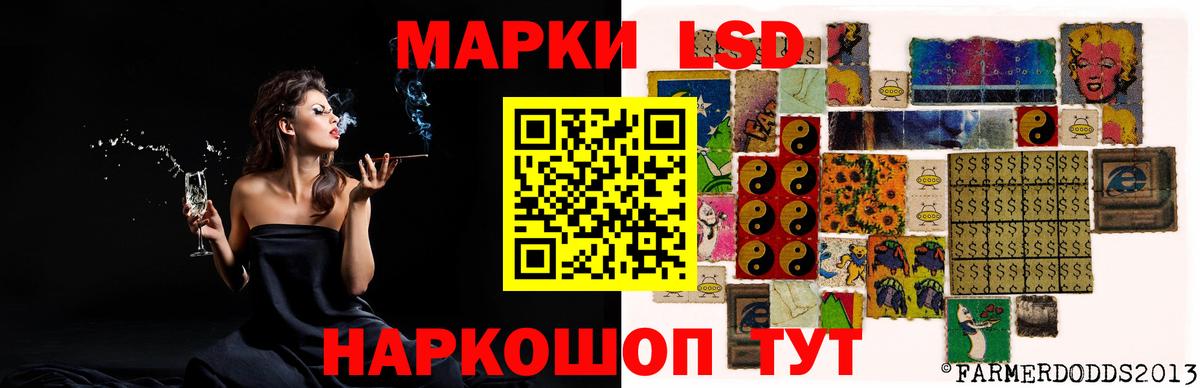 Ревда  LSD-25 экстази кислота  LSD-25 экстази ecstasy  Вход с VPN 