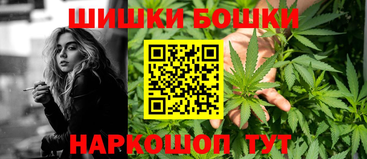 Ревда  Марихуана тримм  Конопля марихуана  Вход с VPN  Каннабис гибрид 